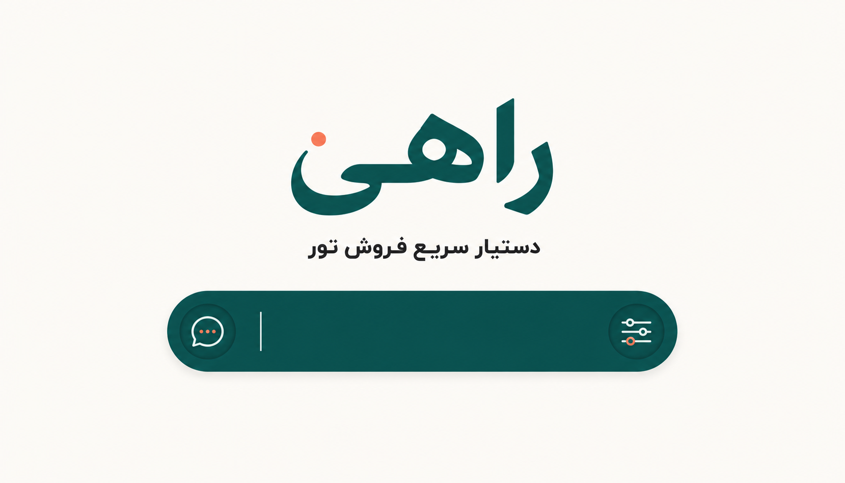 تور استانبول؛ مقایسه قیمت، هتل و پرواز | راهی